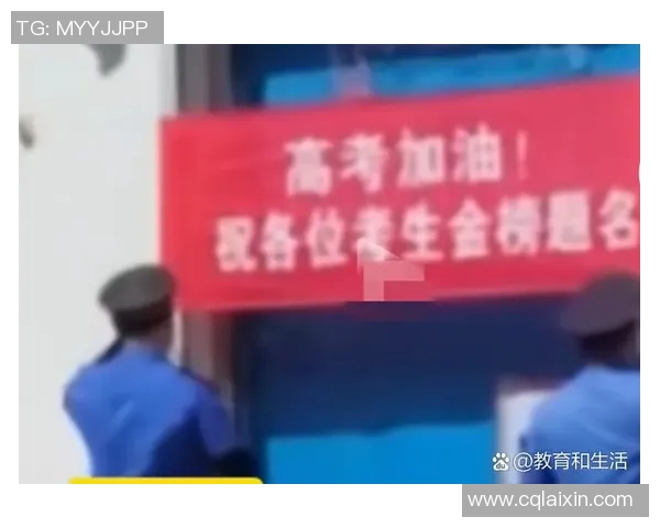 解说名场面高考加油! 解说名场面高考加油!