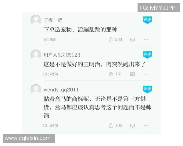 文班亚马谈被逆转：我们已经找出了问题所在 正在调整心态